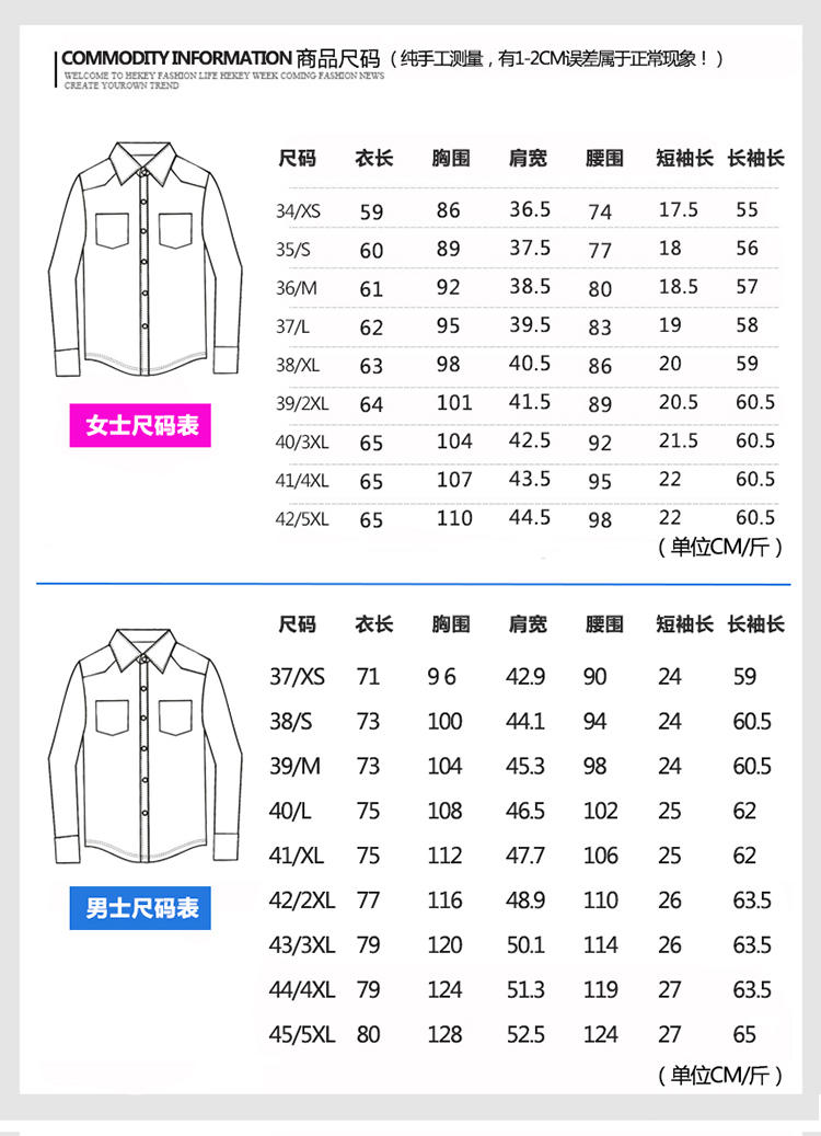 HD1880#DP免烫长袖衬衫(图5)