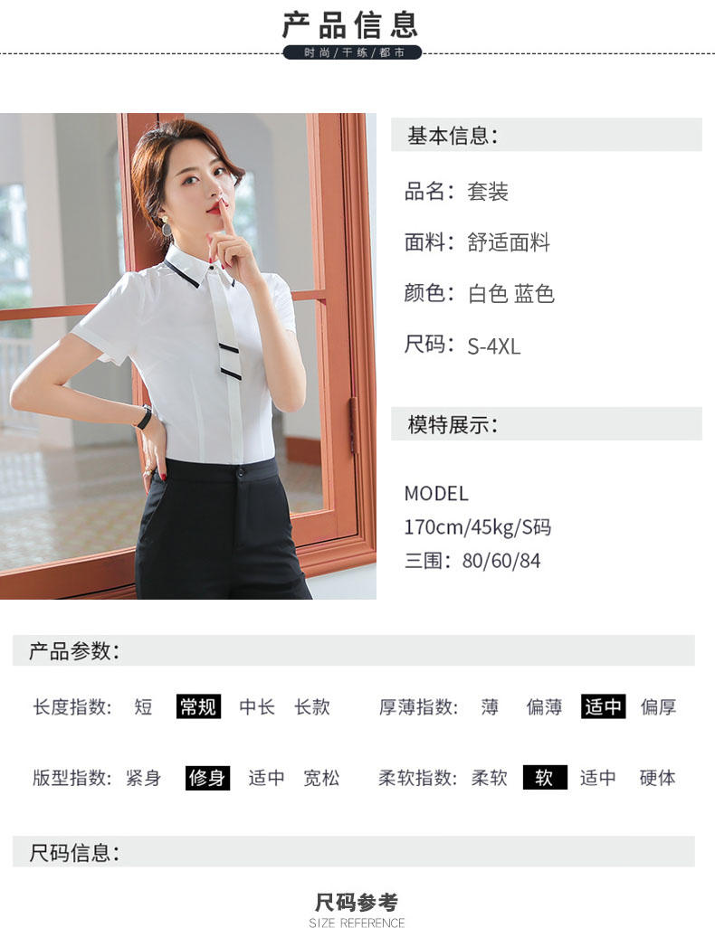 HD1902#时尚短袖女衬衫(图4)