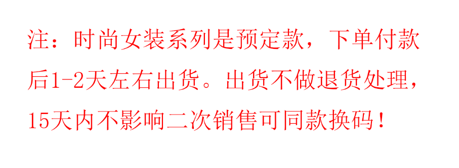 职业装批发