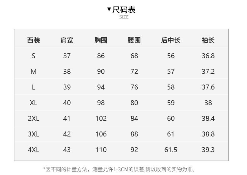 HD2021-2193#格子小西装(图2)