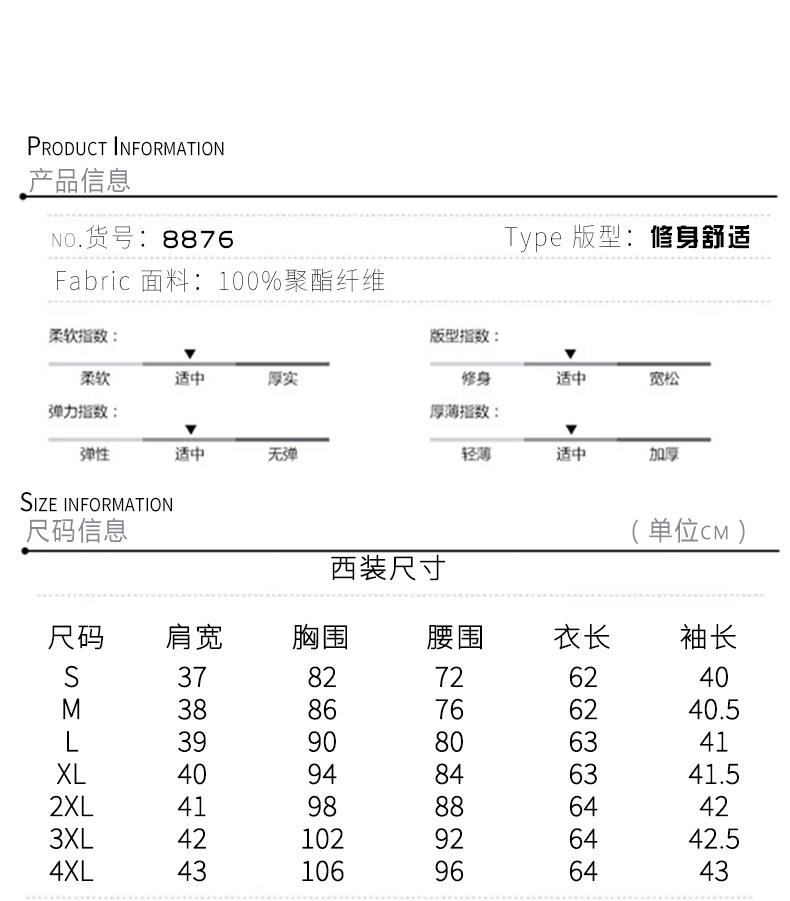 职业装批发