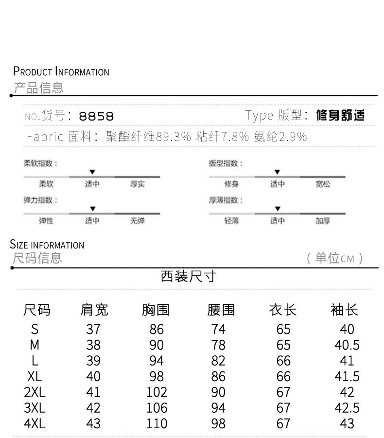 职业装批发