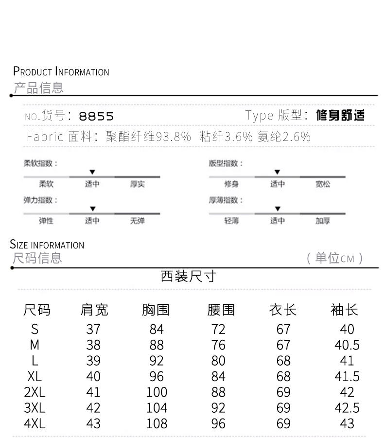 职业装批发