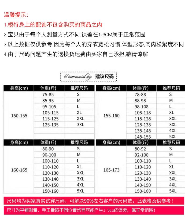 HD2021-8855#小西装(图2)
