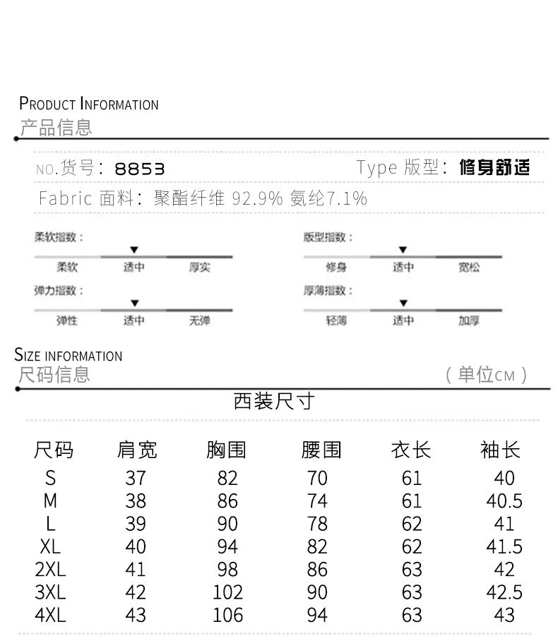 职业装批发