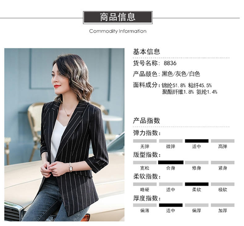 职业装批发