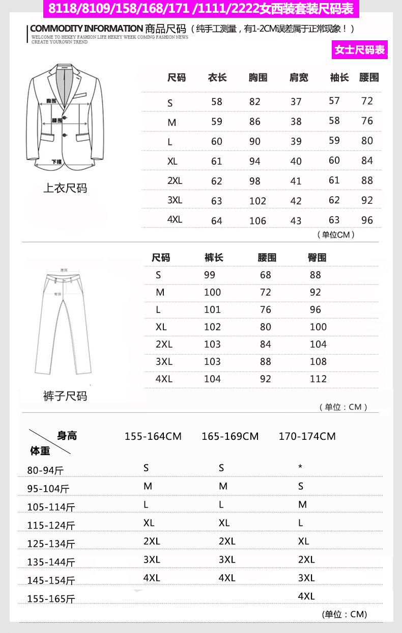 HD8118#男女西装套装宽松款(图7)
