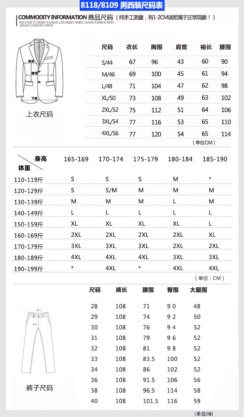 HD8109#男女西装套装(图9)