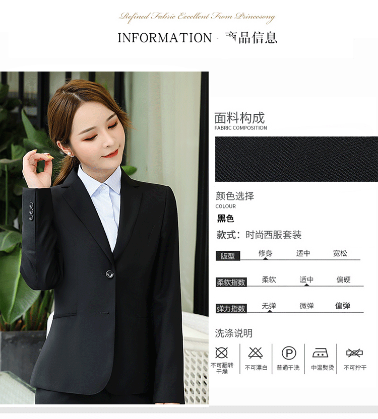 职业装HD9500#50%羊毛料黑色男女西装(图4)
