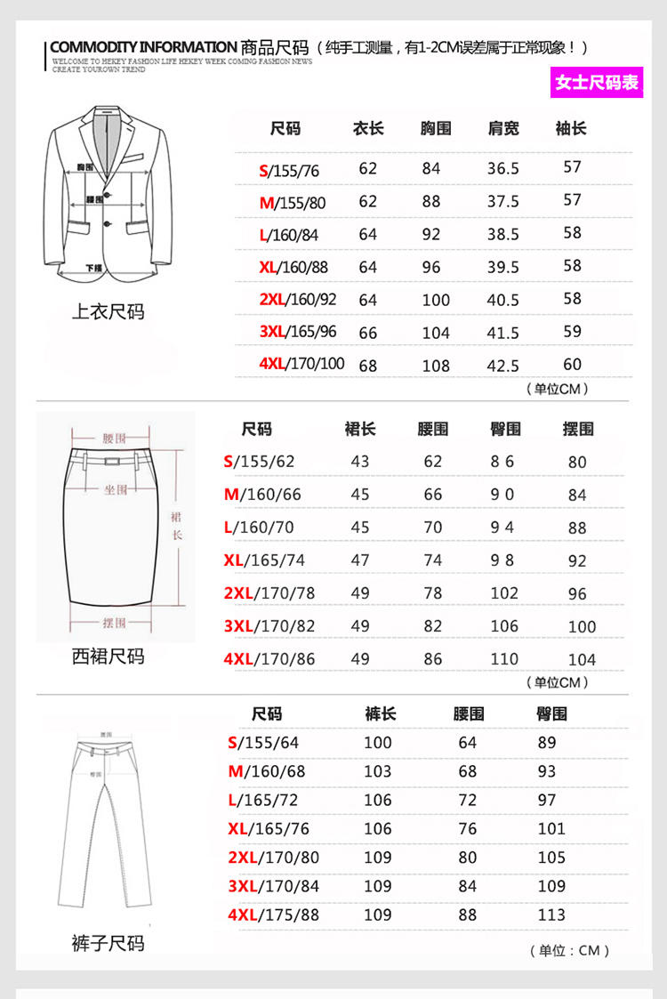 职业装HD9500#50%羊毛料黑色男女西装(图6)