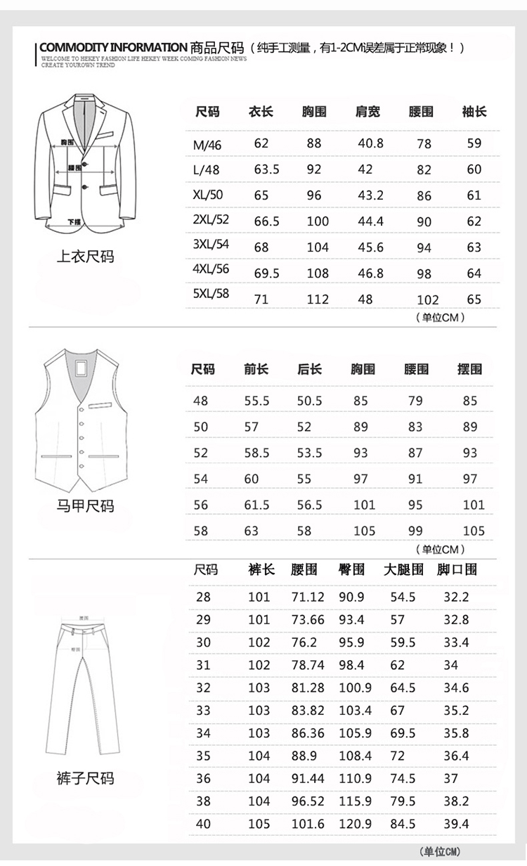 HD8885#韩版男西装三件套格子(图7)