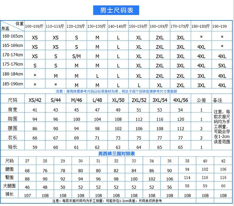 职业装HD821#男款西装(图4)