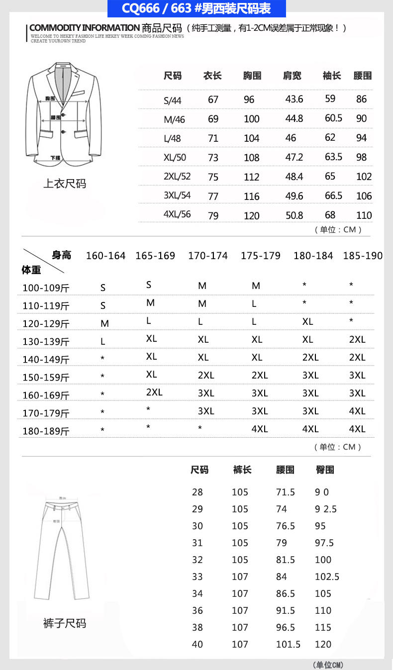 HDCQ666#男女西装套装高档仿毛哔叽(图8)