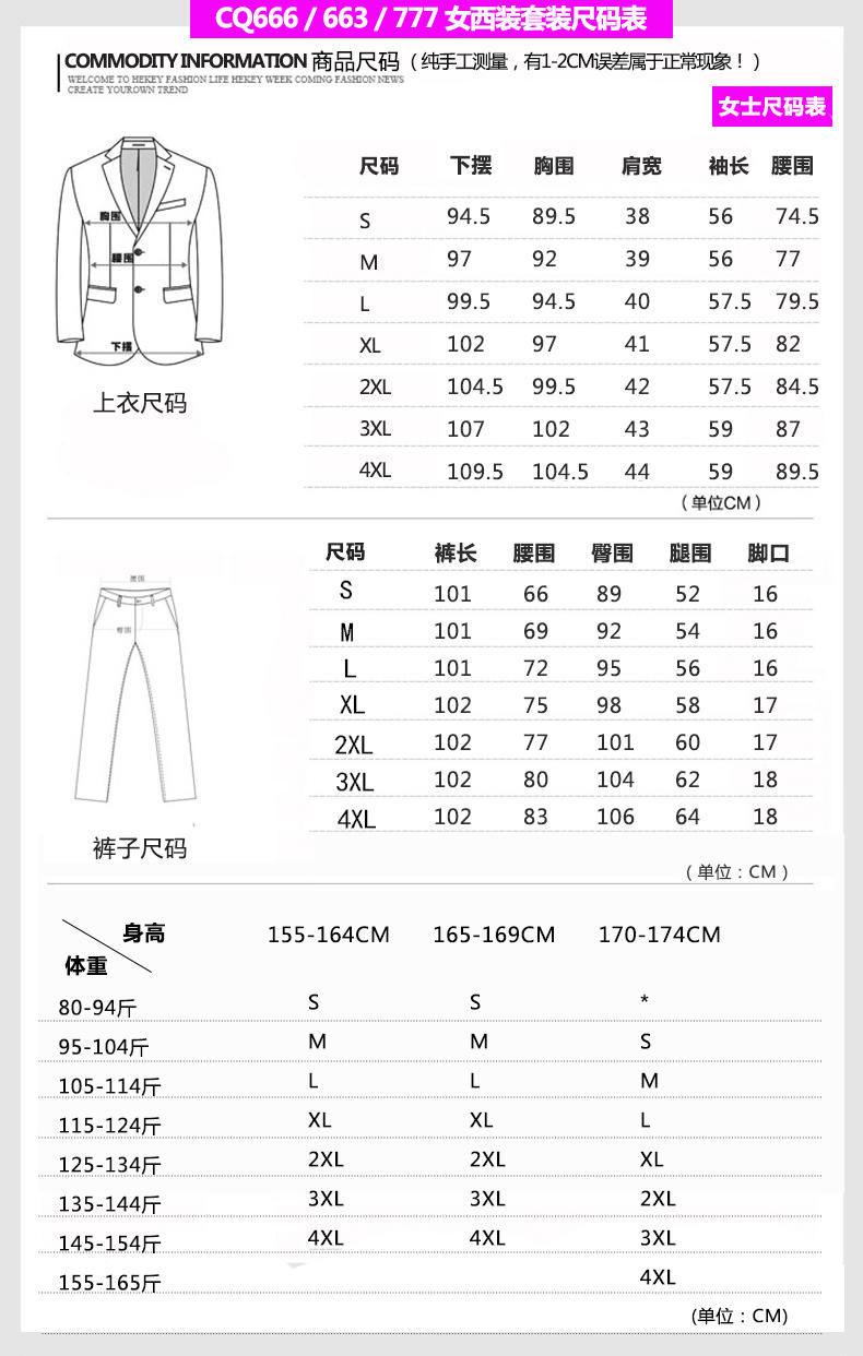 HDCQ666#男女西装套装高档仿毛哔叽(图9)