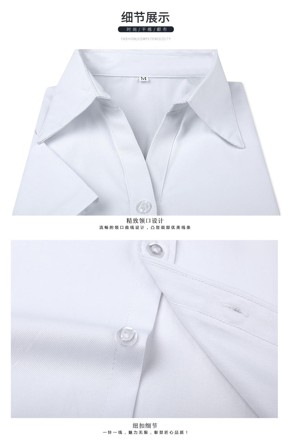 V领HD99/HD502#长袖细斜纹女衬衫(图6)