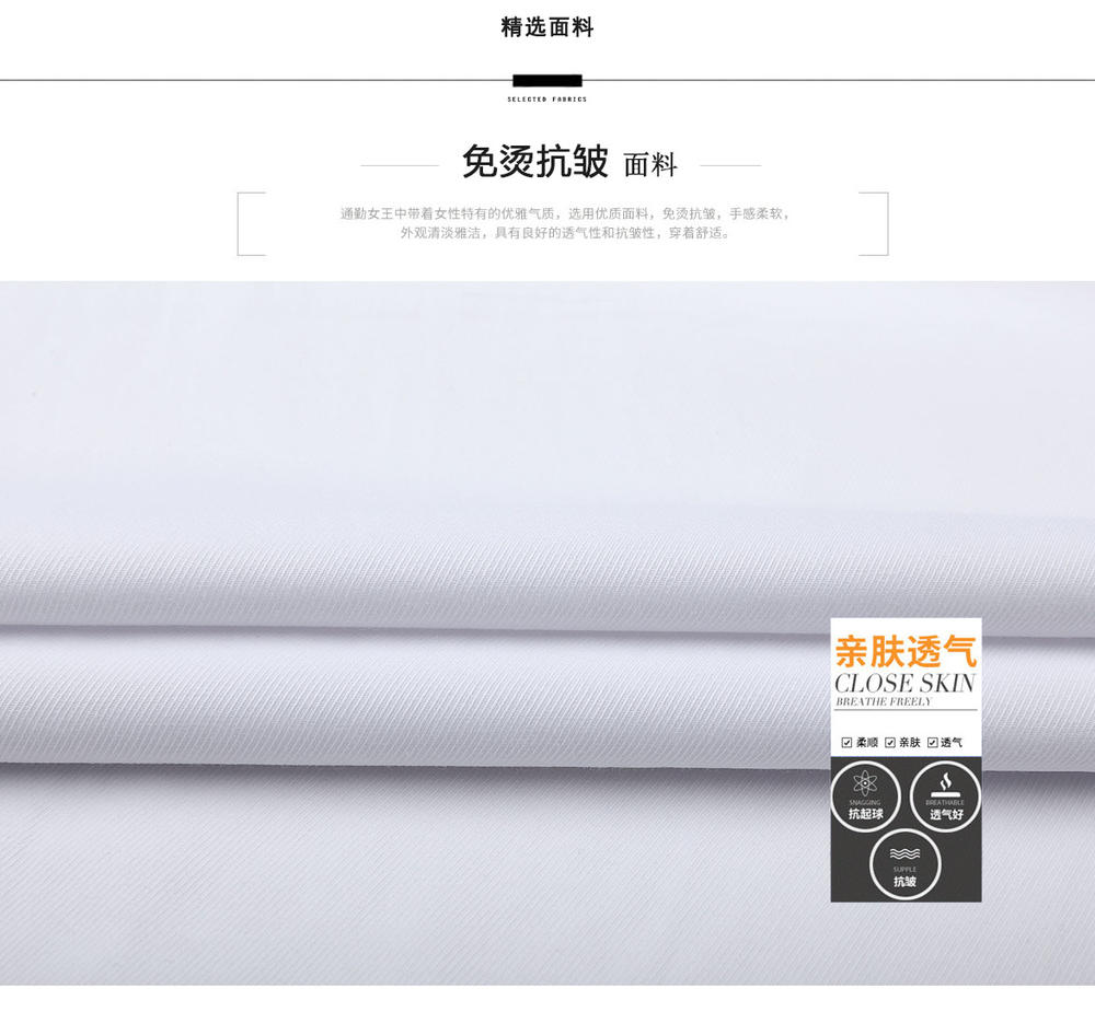 V领HD99/HD502#长袖细斜纹女衬衫(图8)