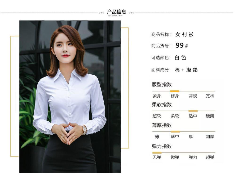 V领HD99/HD502#长袖细斜纹女衬衫(图2)