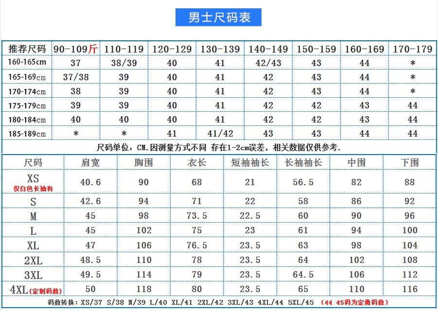 长袖HD5801#细斜纹衬衫(图3)