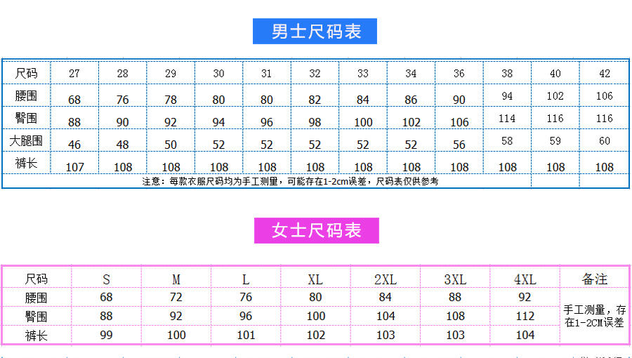 HD8118#男女西裤(图4)