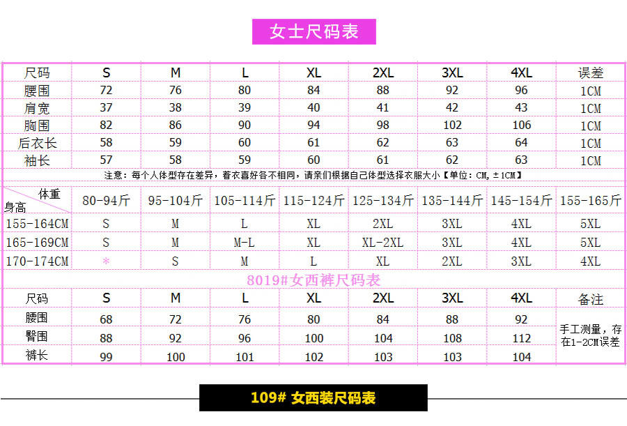 HD168#男女西裤(图5)