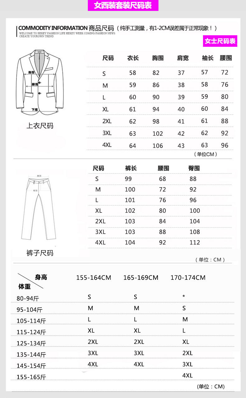 HD158#男女西裤(图7)