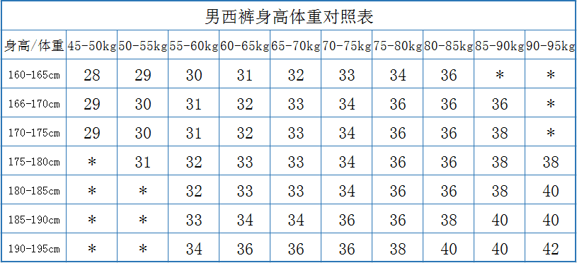 HD129#男西裤(图9)