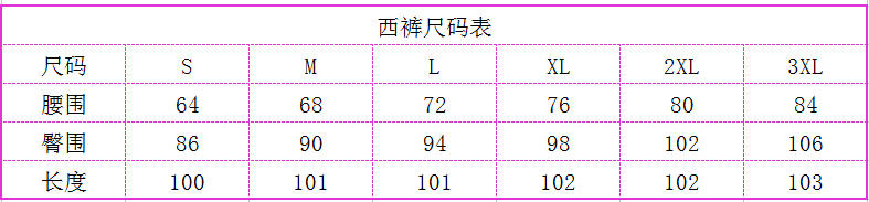 HD202#女西裤(图2)