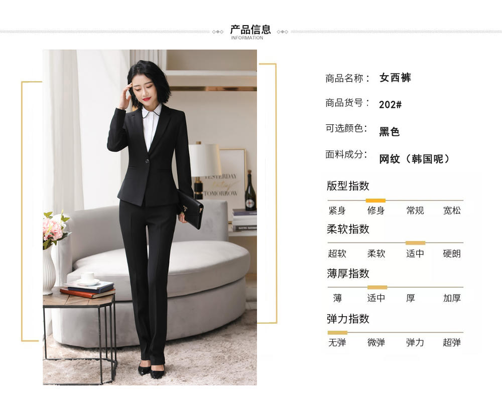 男士职业装,女士职业装