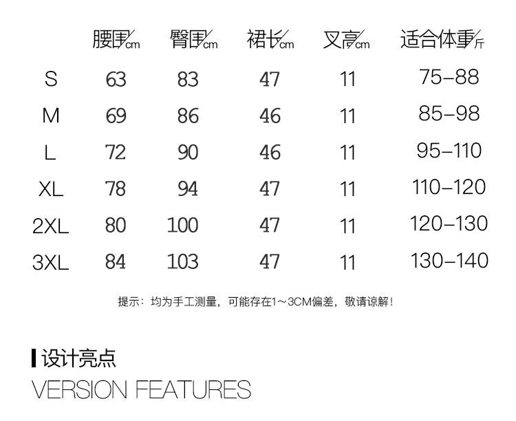 HD635#西裙(图9)