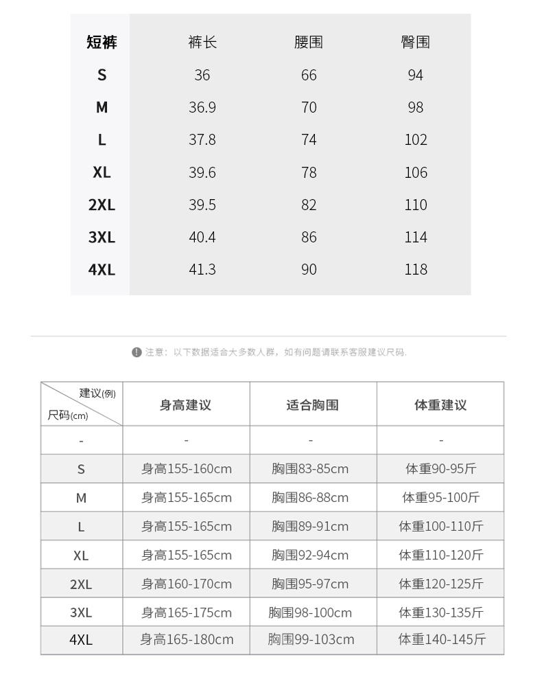 HD2021-2163#套装系列(图7)