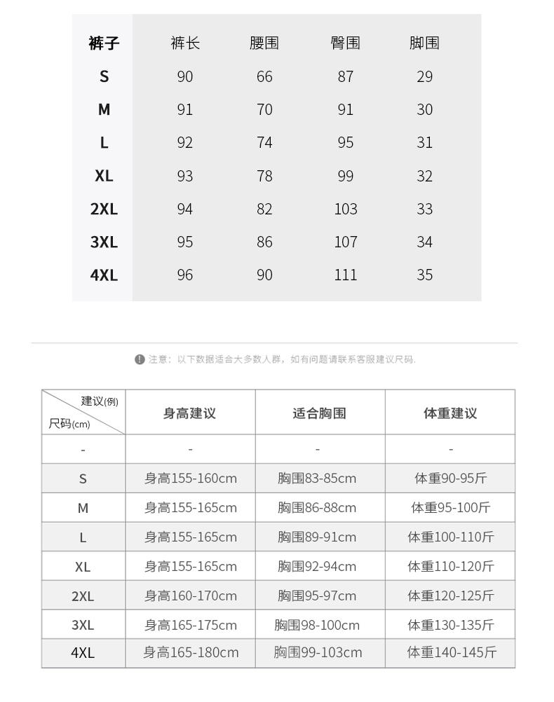 HD2021-2168#套装系列(图5)