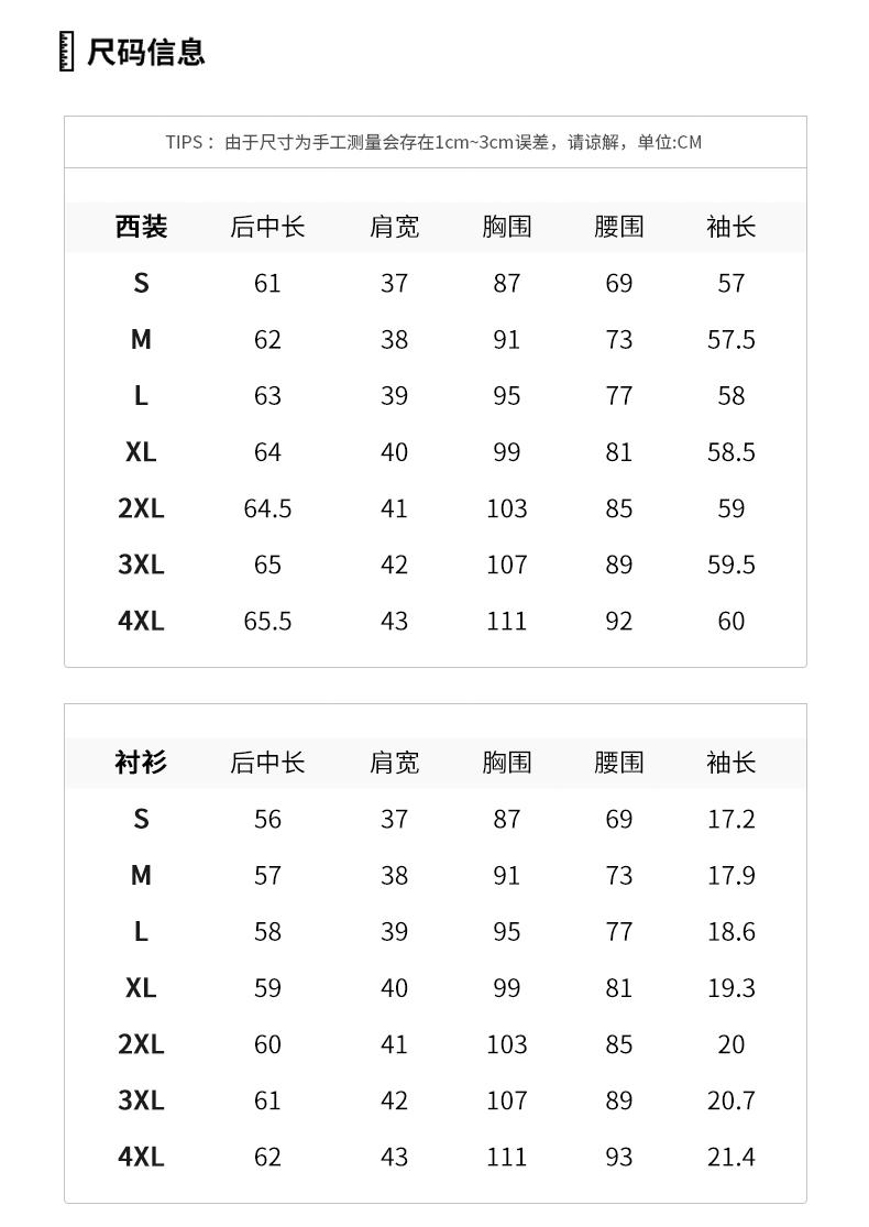 HD2021-2185#学院系列(图5)