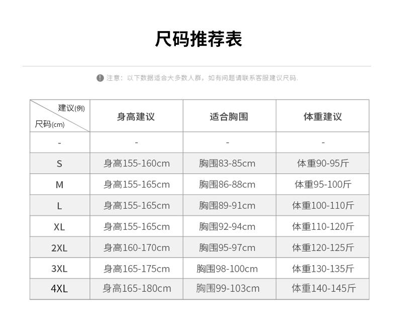 HD2021-2185#学院系列(图7)