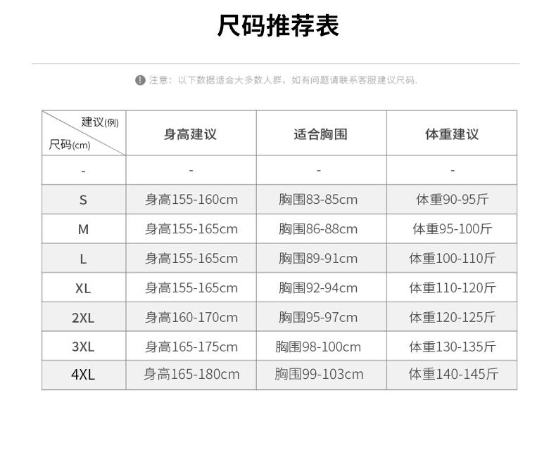 HD2021-2188#学院列(图8)