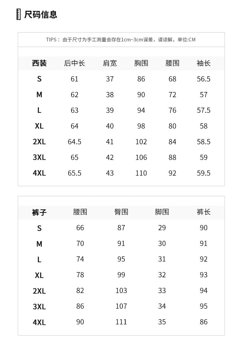 HD2021-2188#学院列(图6)