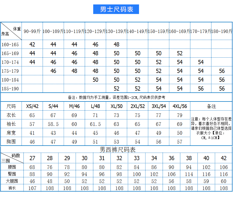 HD171#男女西装套装灰色(图4)