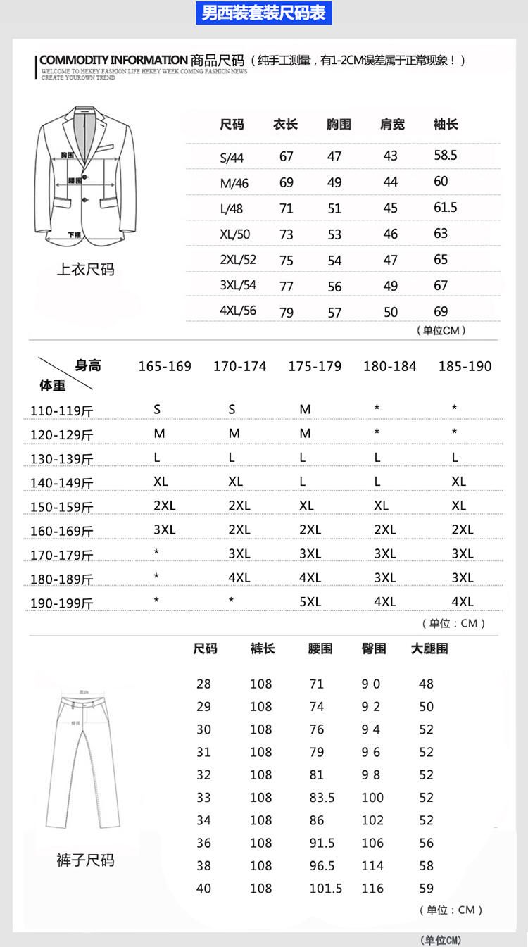 男女西装套装HD2222#条纹蓝底仿毛料(图4)