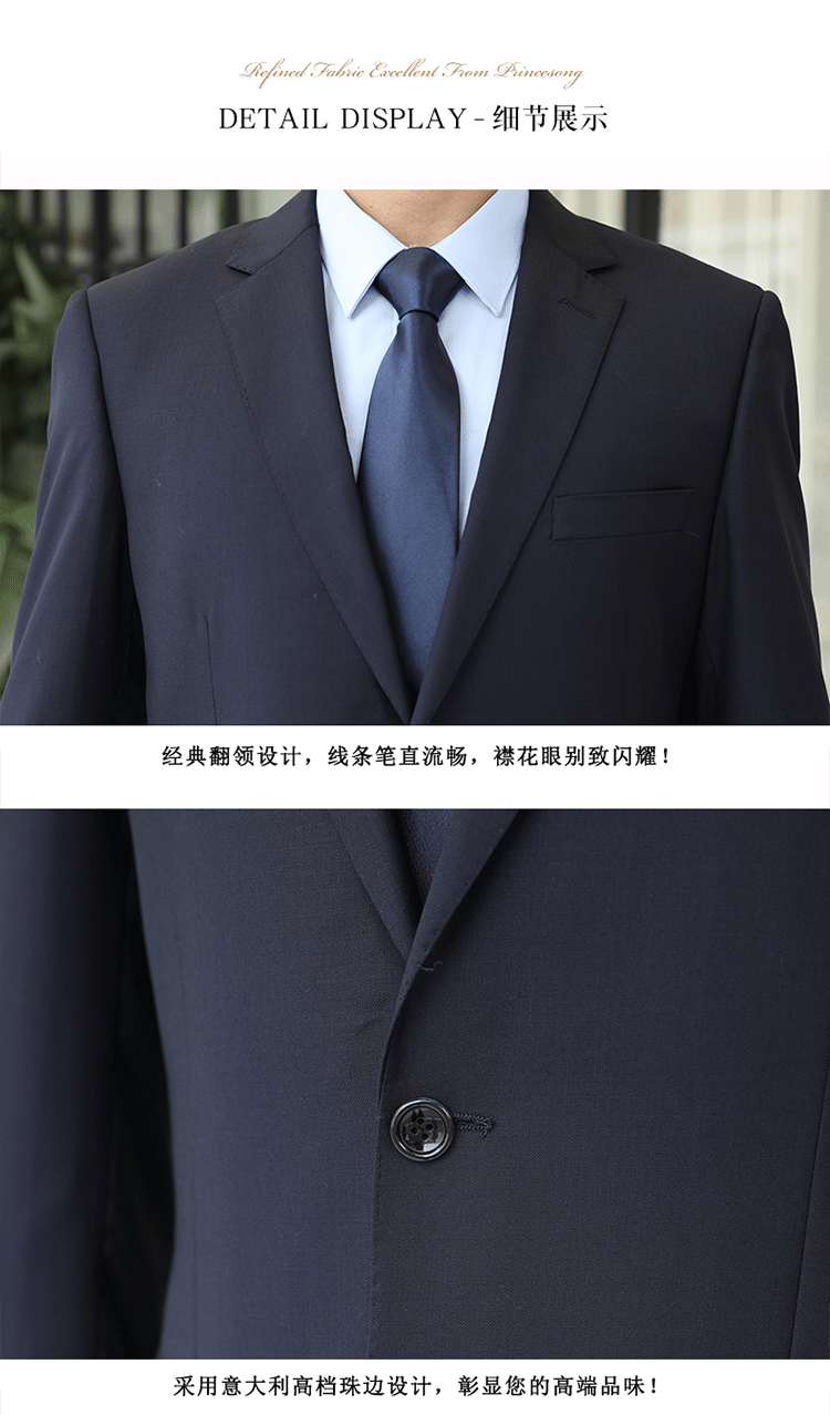 HD6701#藏青色70%羊毛料男女西装(图4)