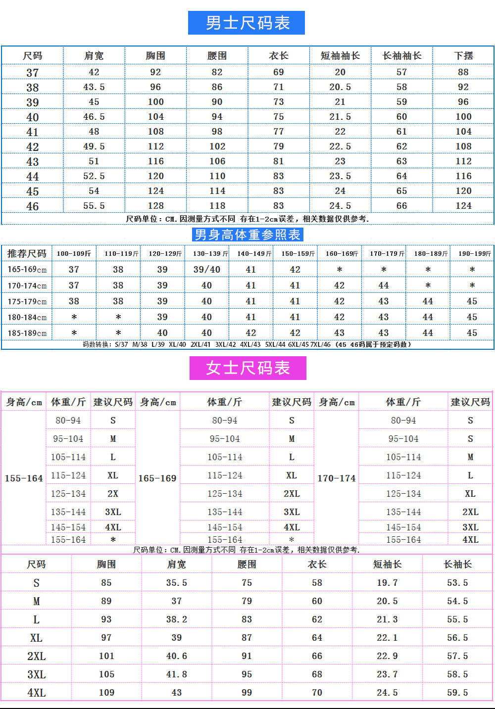 HD777.138长袖男女衬衫(图3)