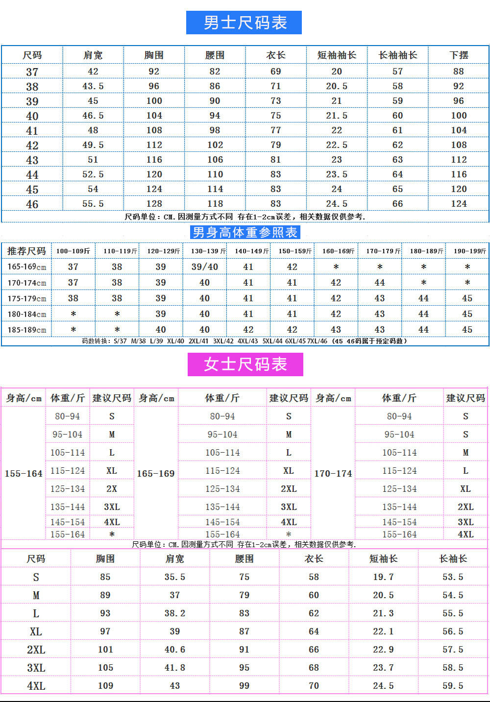HD777.138短袖男女衬衫(图4)