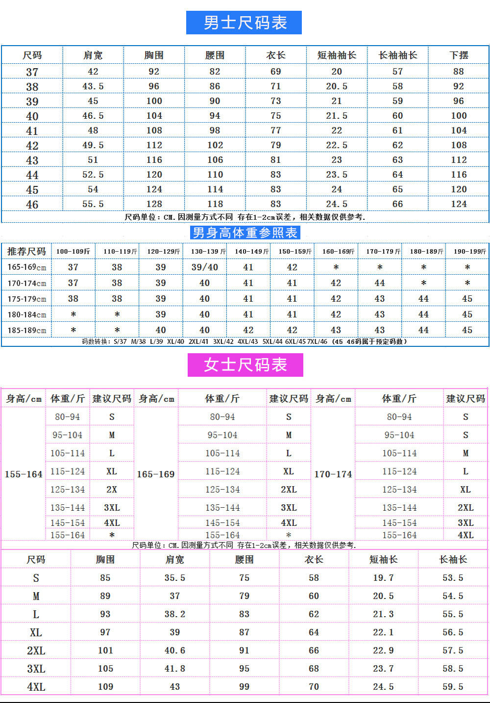 HD777.138短袖男女衬衫(图4)