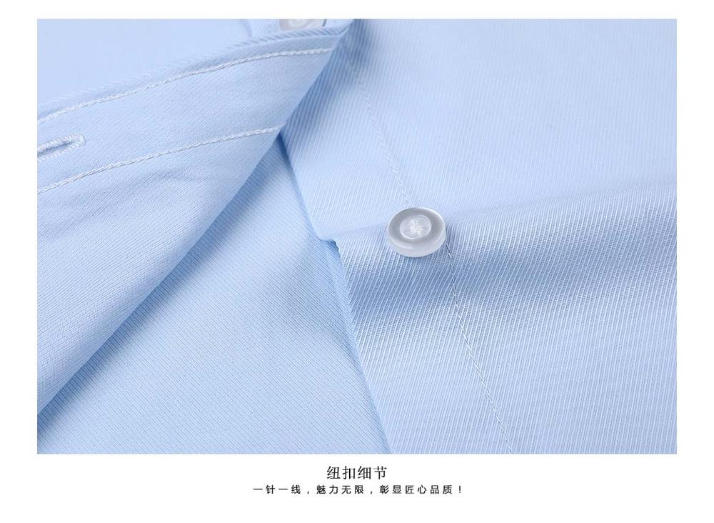 HD777.138短袖男女衬衫(图6)