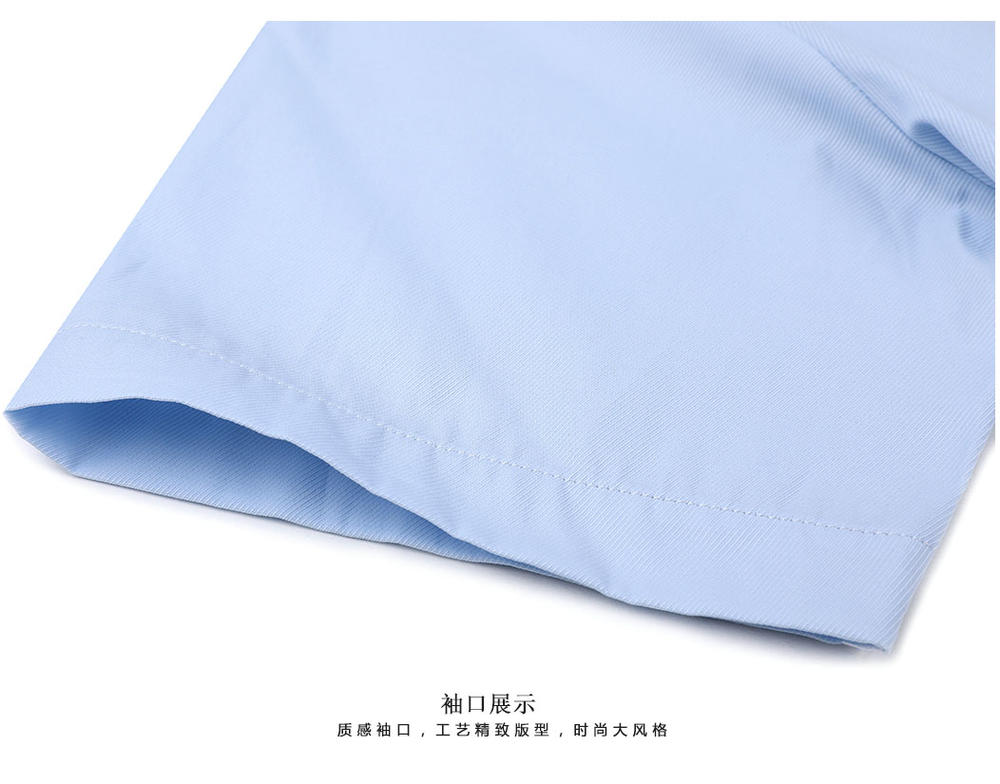 HD777.138短袖男女衬衫(图7)