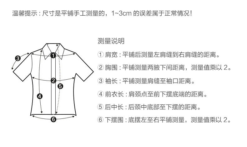 HD139#男女长袖衬衫(图4)
