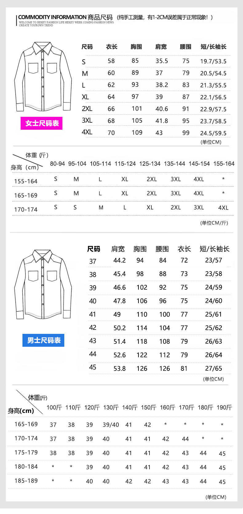 HD139#男女短袖衬衫(图3)