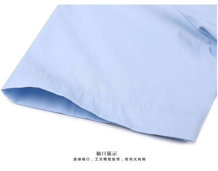 HD139#男女短袖衬衫(图9)