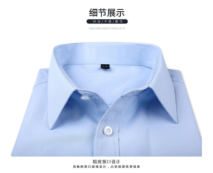 HD139#男女短袖衬衫(图7)