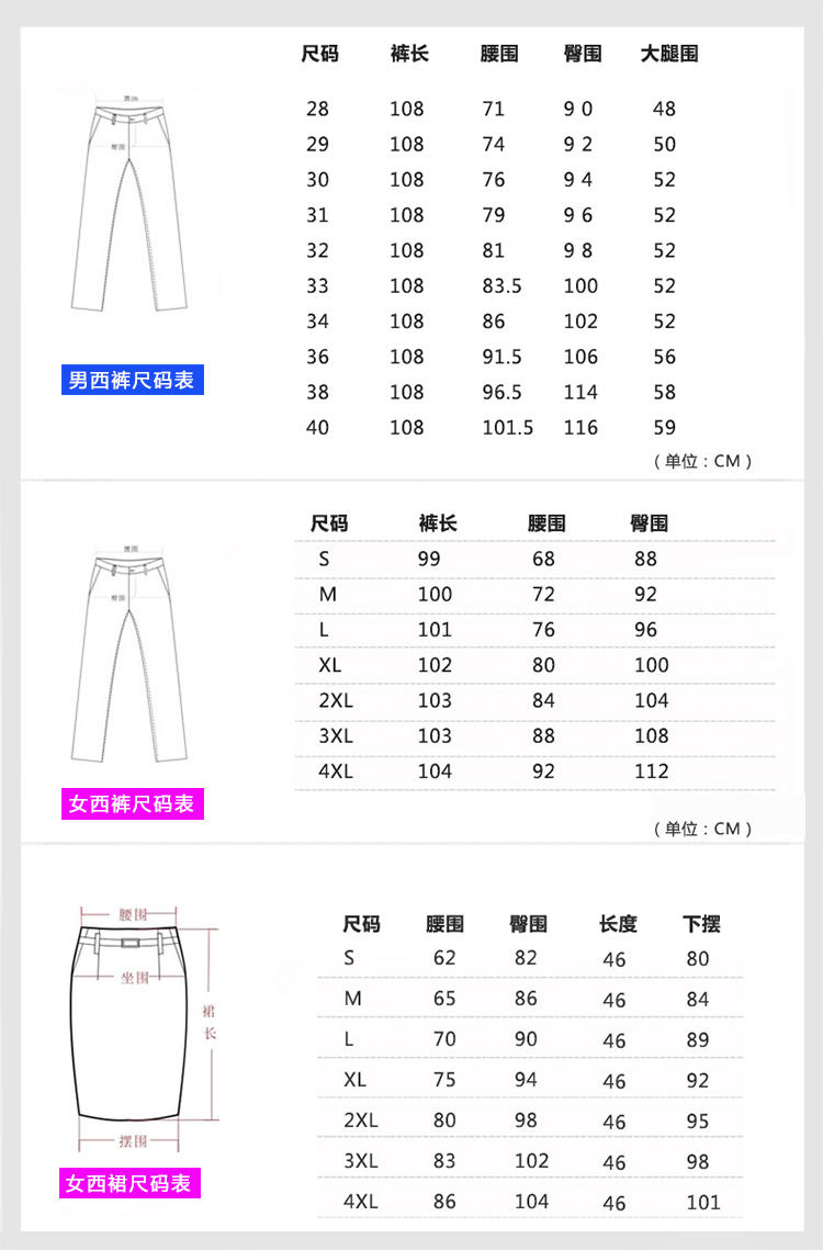HD888.12321#男女长袖衬衫高档平纹(图7)