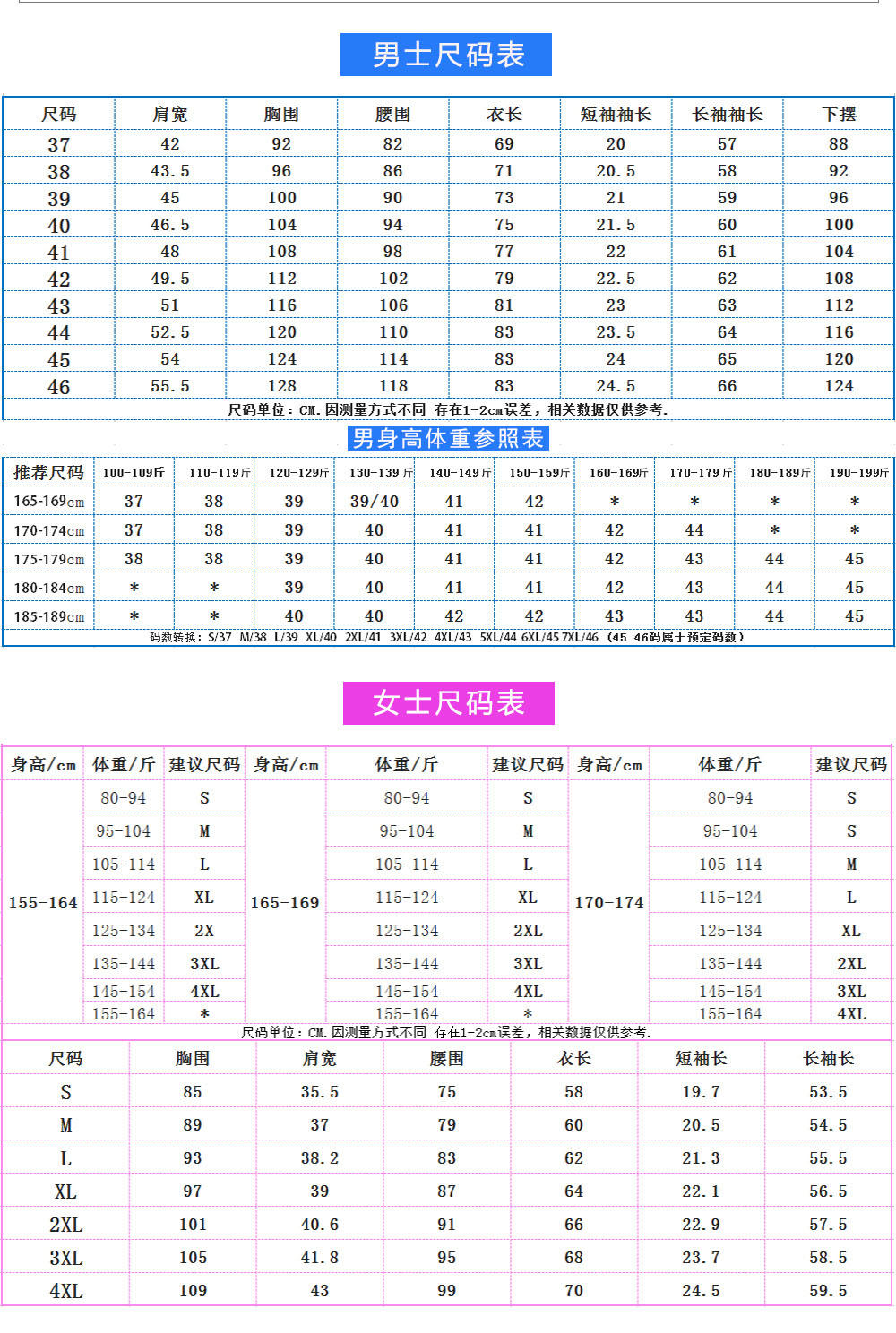 HD888.12321#男女短袖衬衫高档平纹(图5)