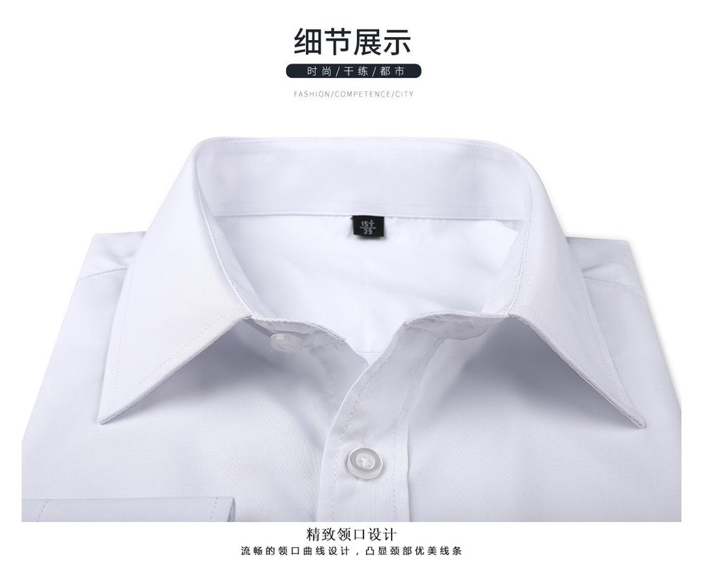 HD888.12321#男女短袖衬衫高档平纹(图6)